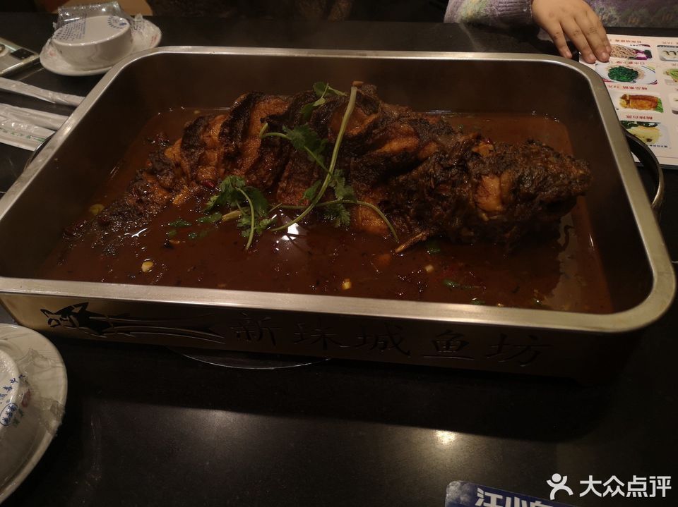 新珠城鱼坊淮北店