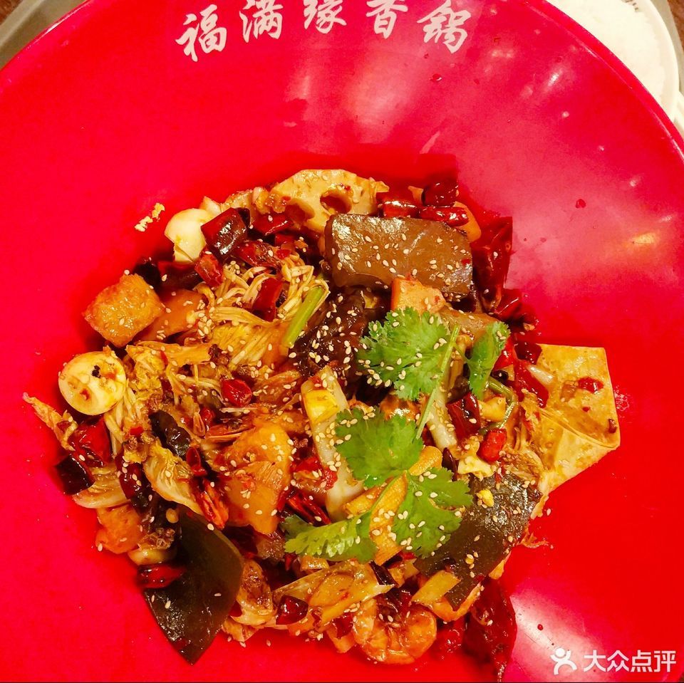 福满缘麻辣香锅龙德广场店