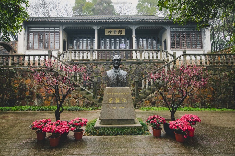 荣毅仁纪念馆图片