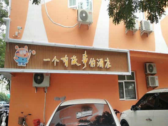 > 国鹏国际大酒店