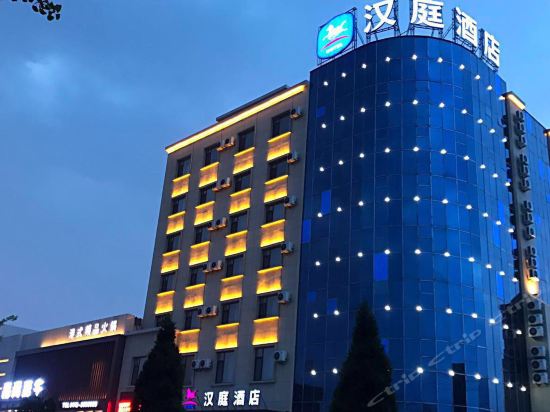 酒店锦州笔架山旅游区锦州亿海商务酒店锦州海韵商务宾馆食神·串记忆