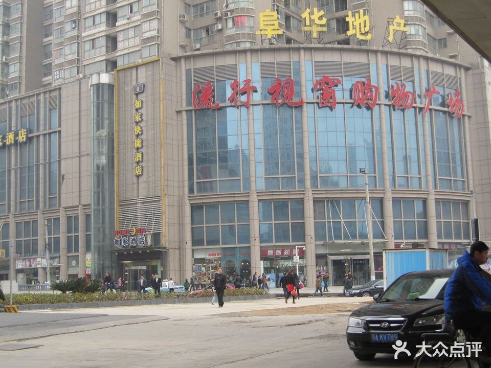 查看流行视窗购物广场_360地图搜索结果列表