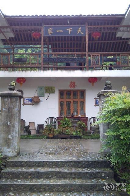 查看安徽石台大山村住宿_360地图搜索结果列表