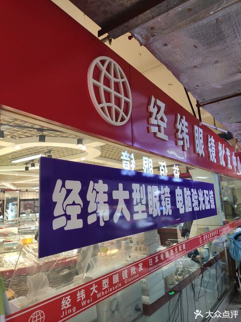 沈阳五金机电厂(民主路店)
