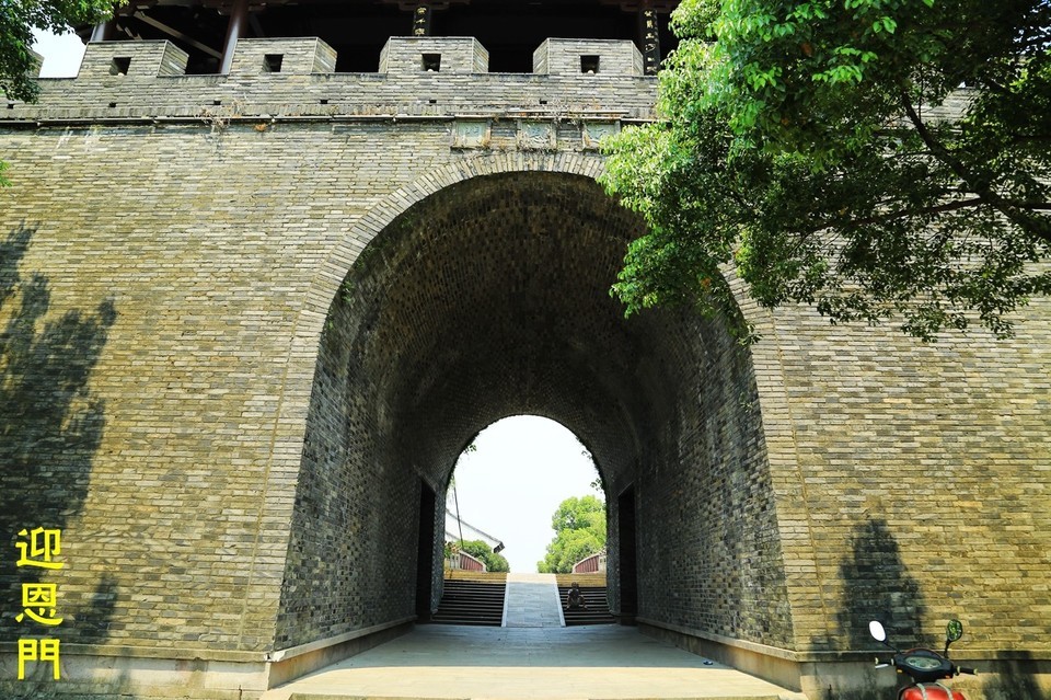 迎恩门