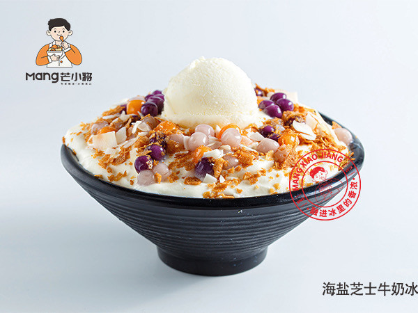 【芒小将(澄海店)】芒小将(澄海店)电话_芒小将