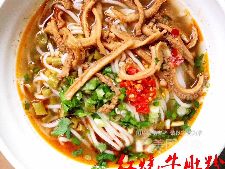 红烧牛肚粉图片
