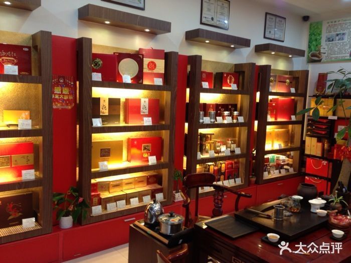 查看厦门海堤茶叶专卖店_360地图搜索结果列表