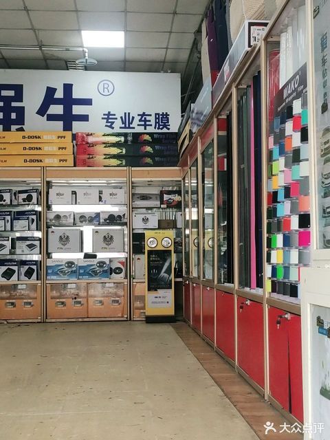 查看北京汽车用品批发市场