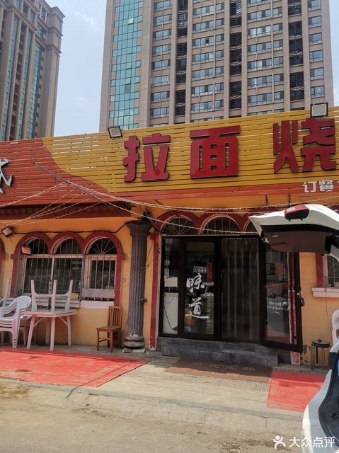 兰州正宗拉面(荆山路店)图片