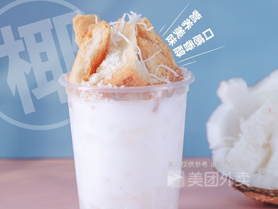 化吉雪花冰东风巷店