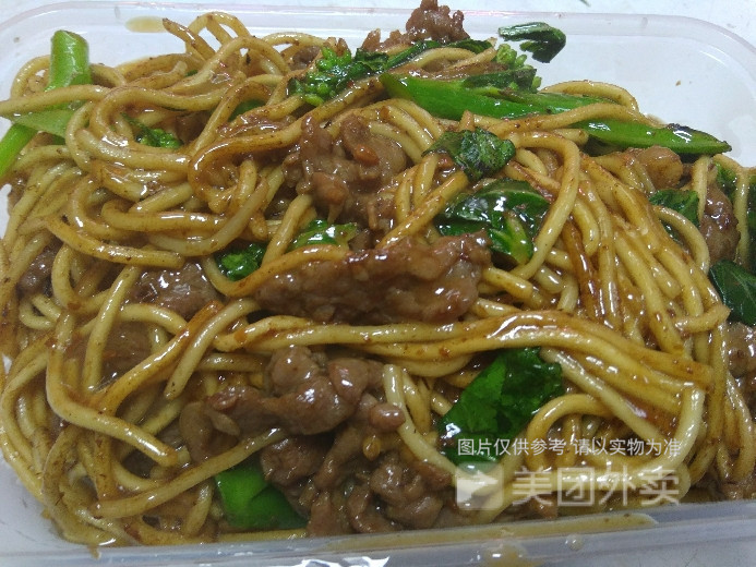 干炒牛肉面图片