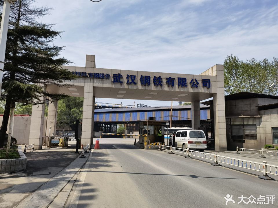 怎么去,怎么走,在哪,在哪里,在哪儿):武汉市青山区厂前街道 电话