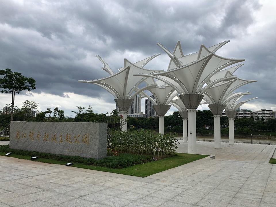 > 东莞万江公园