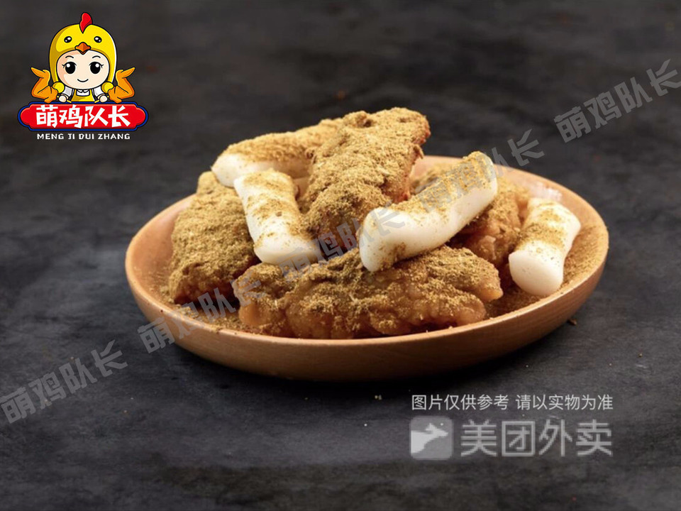 孜然印象炸鸡图片