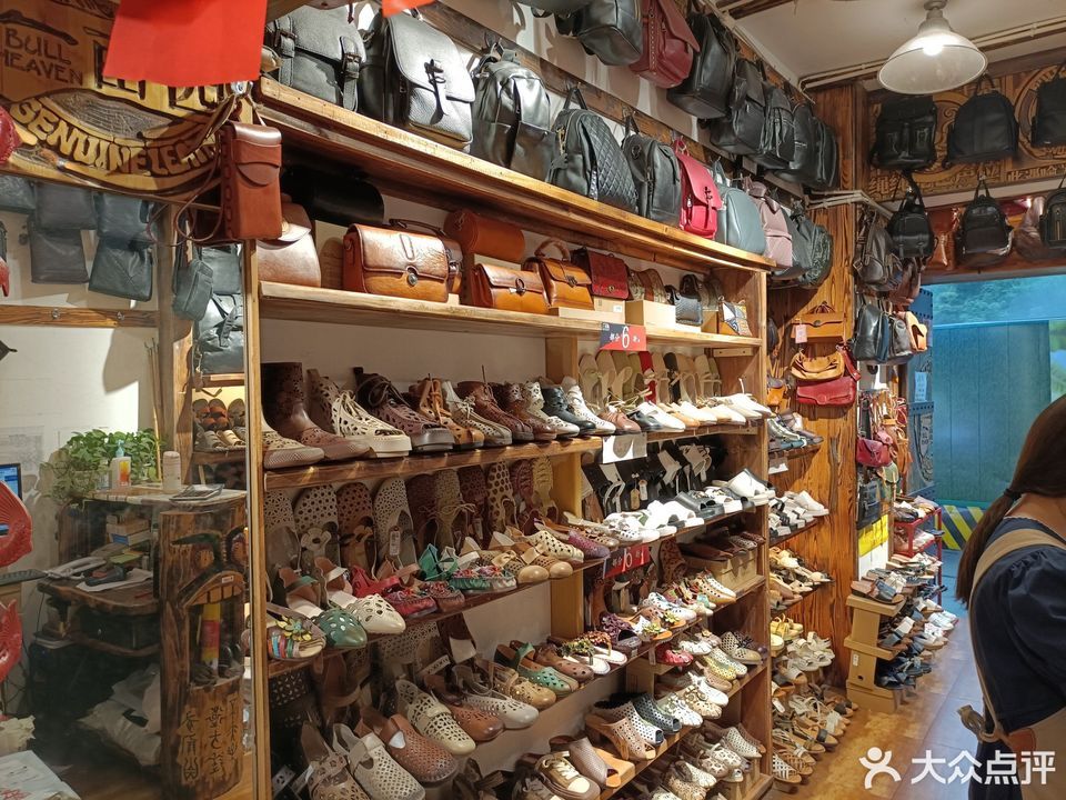 一亩园春熙路南段