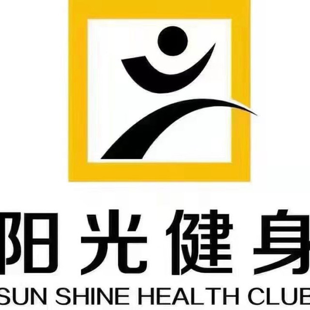                  阳光健身俱乐部