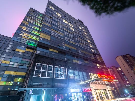 德盛华天假日酒店(长沙理工大学生态动物园店)