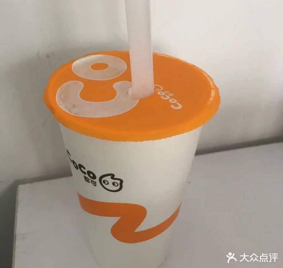 鲜芋牛奶西米露图片