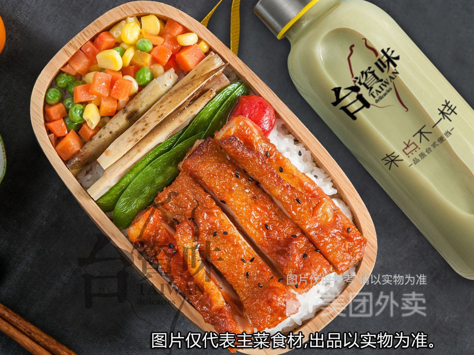 泰雅奥尔良鸡排便当图片