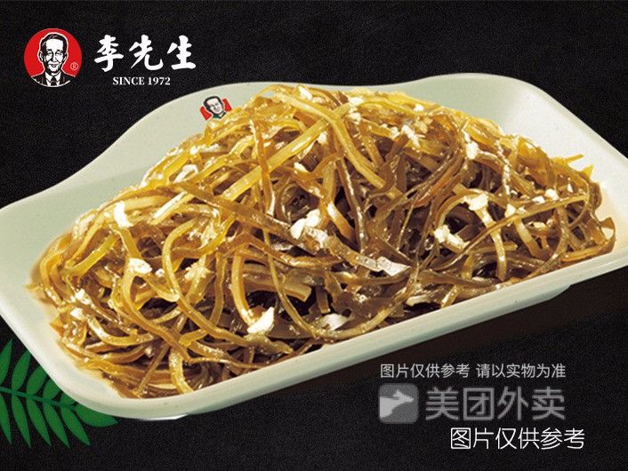 李先生牛肉面阳光店