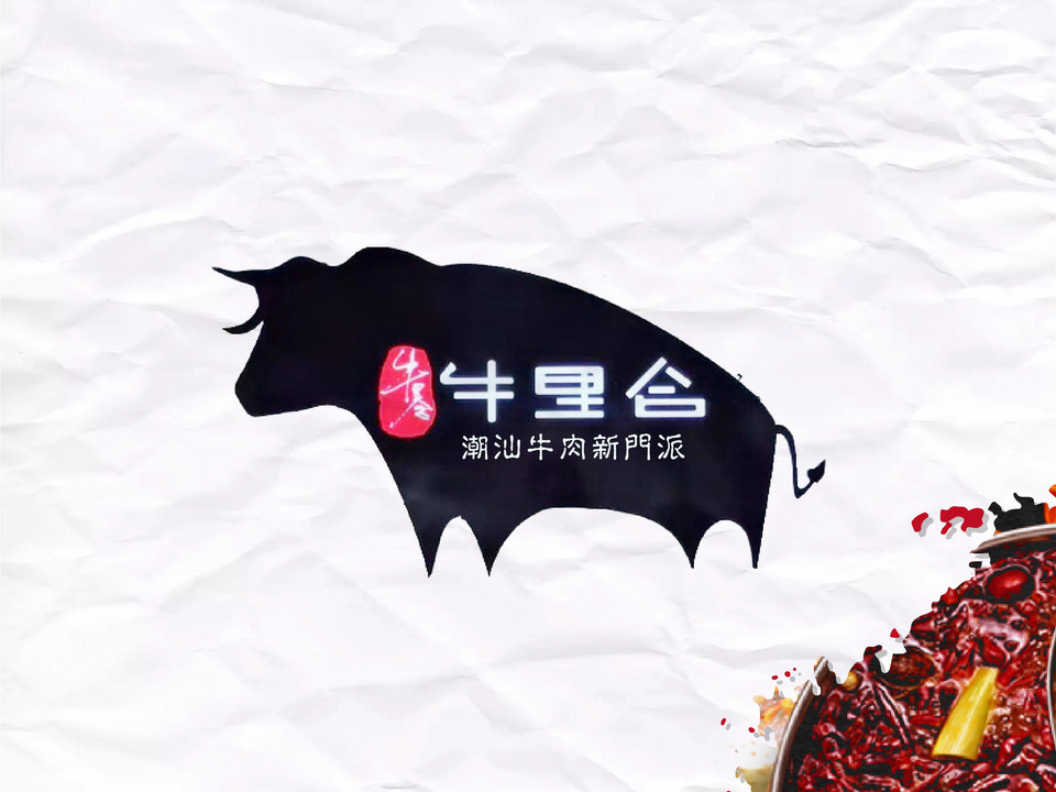 潮汕文化创业园二期(专家漫谈潮州文创与传播发展文创产业是一场马拉松)