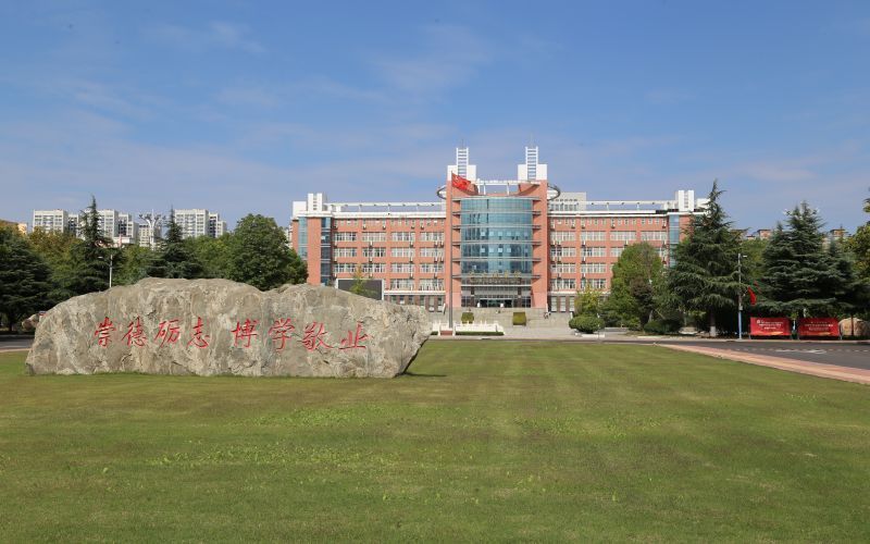                        许昌学院