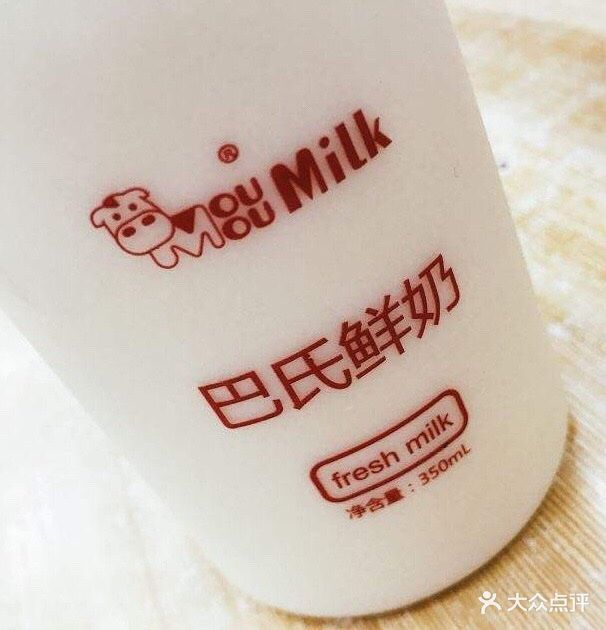 哞哞小花牛鲜奶屋