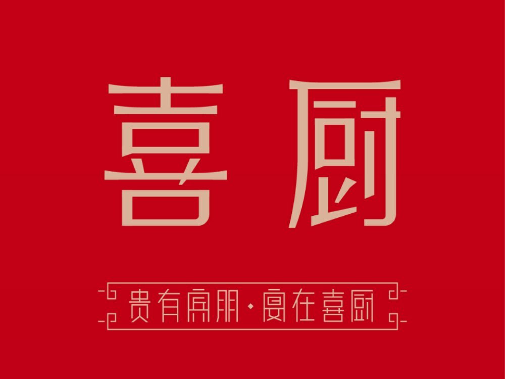 朝阳满弟家菜馆(新雨路店)