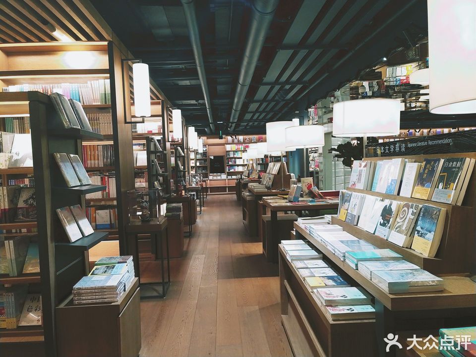 西安上海三聯書店