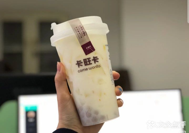 黑全套奶茶杨枝甘露推荐菜:卡旺卡(合肥1912旗舰店)位于合肥市蜀山区