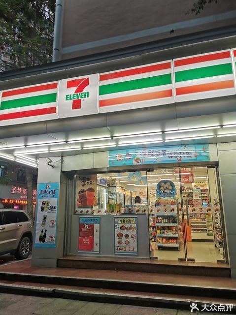 7eleven