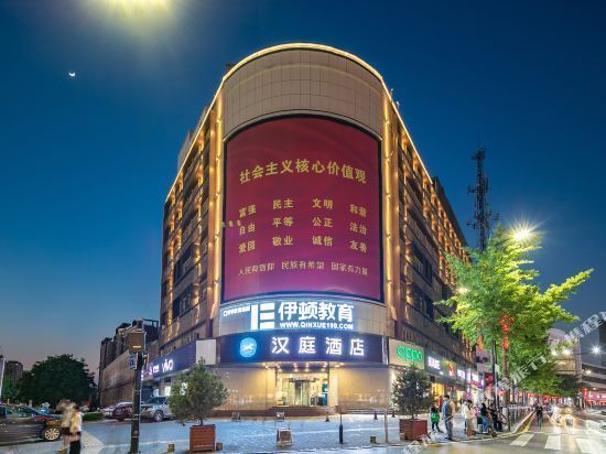 邢臺市 > 西安漢庭酒店分佈圖地址(位置,怎麼去,怎麼走,在哪,在哪裡