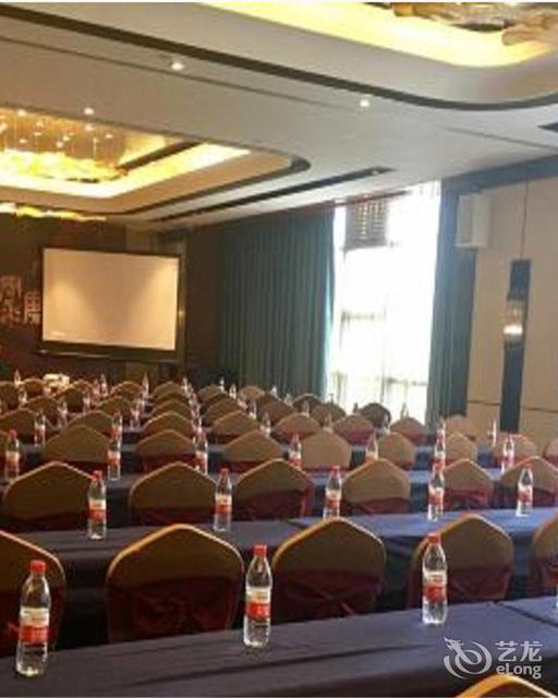 信丰康莱博国际酒店