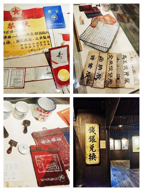 中国人民银行台州支行旧址陈列馆