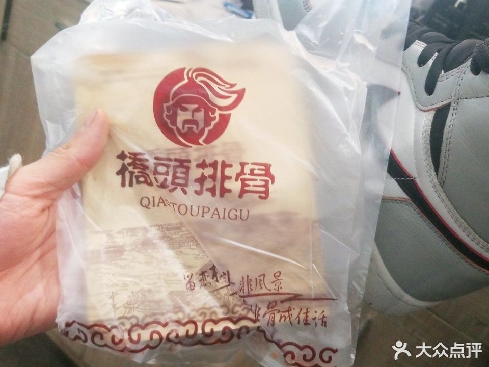 桥头排骨万地店