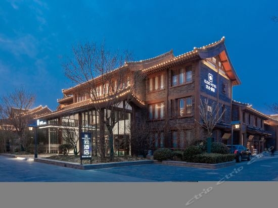 云文心酒店开封清明上河园店