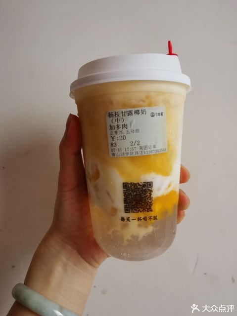 古茗(学院路店)