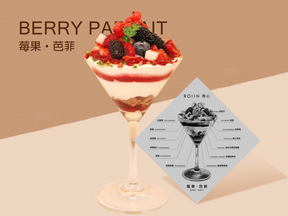 莓果·芭菲图片