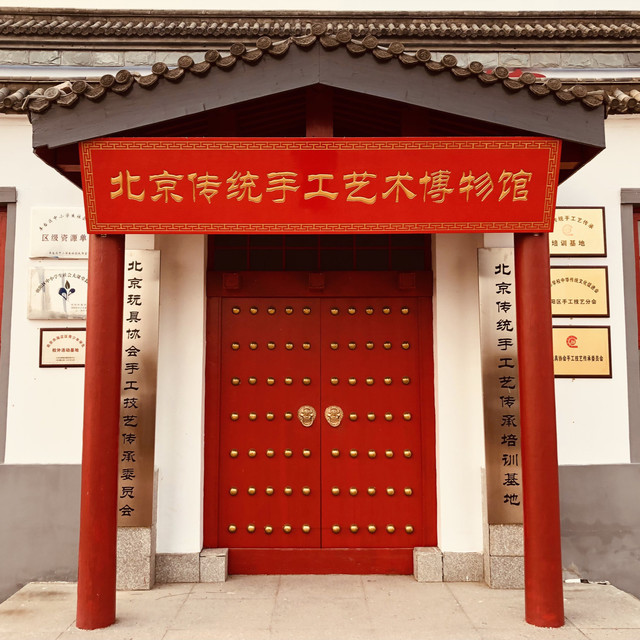 怎么去,怎么走,在哪,在哪里,在哪儿):北京市朝阳区金盏地区皮村打工