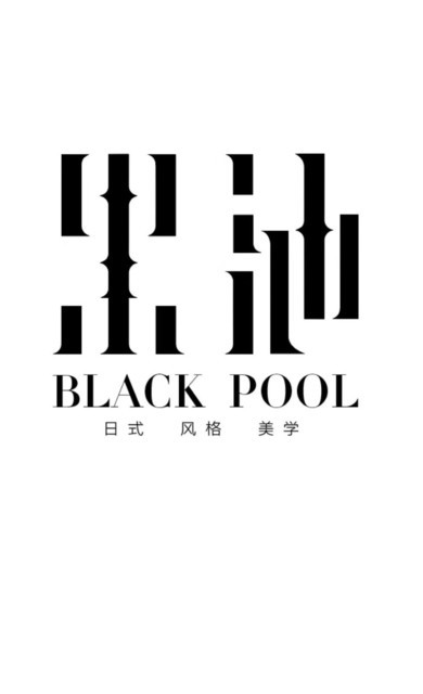 高源玉指(黄河路店)