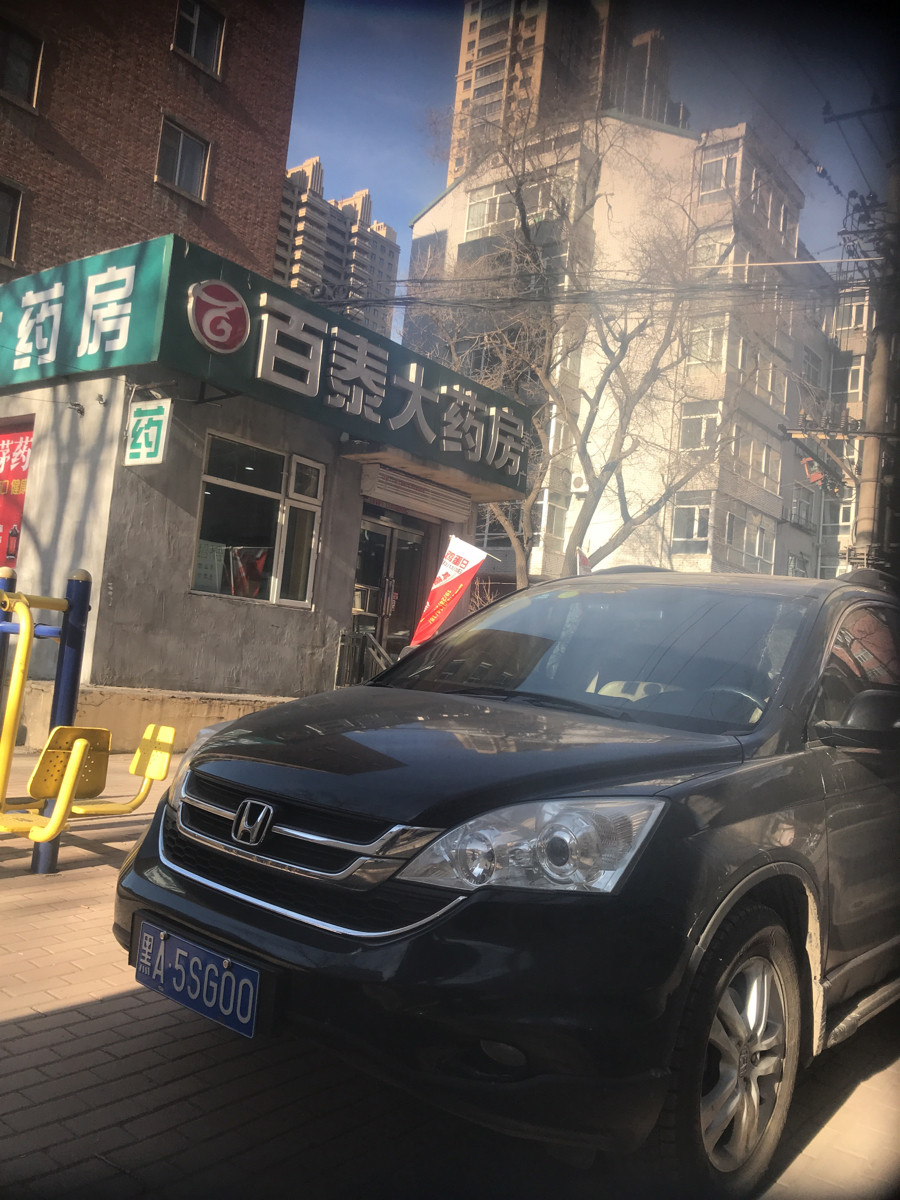 百泰大药房(幸福店)图片