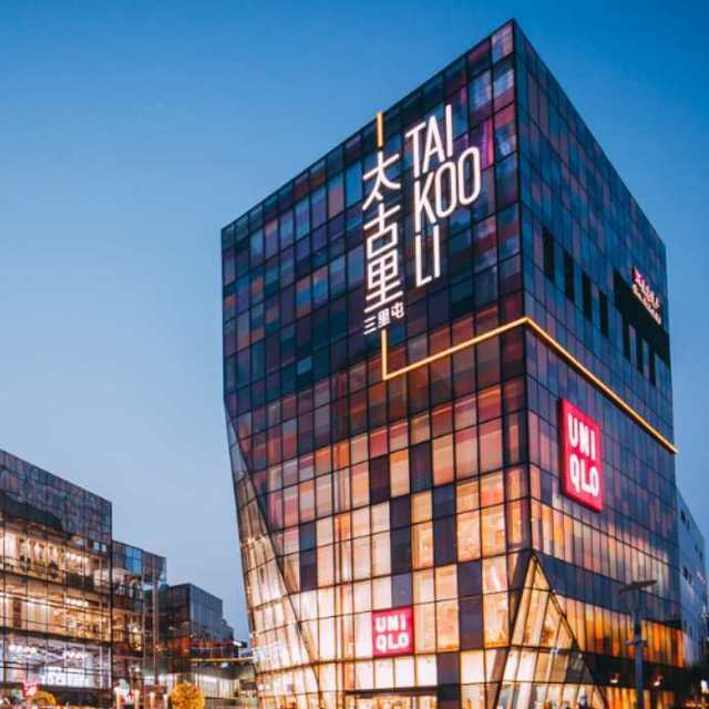 太古里苹果直营店
