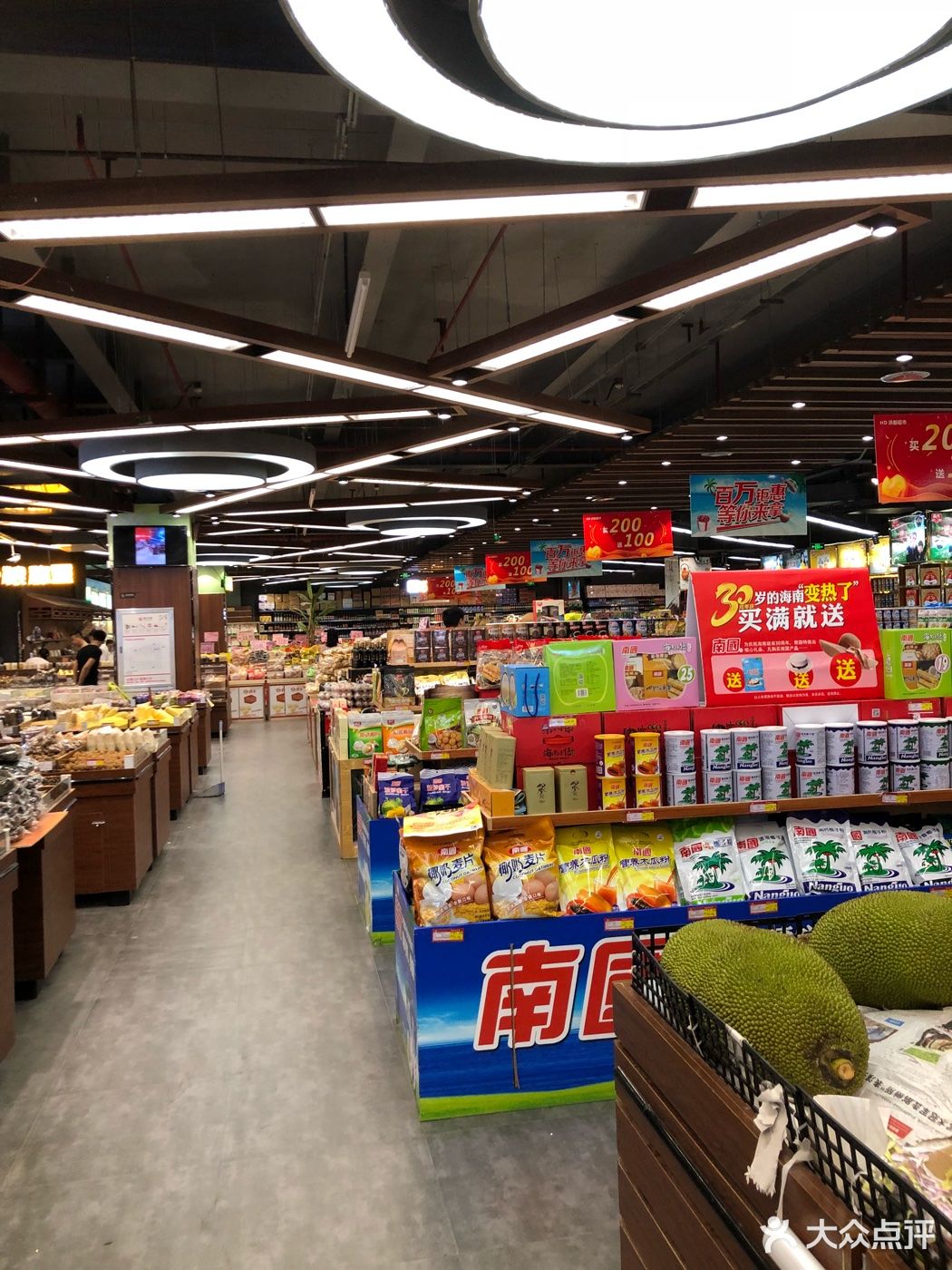 三亚市 购物服务 商场超市 > 旺符百货商行  百货