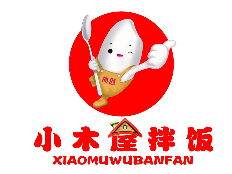 【小木屋拌饭】地址,电话,路线,周边设施_360地图