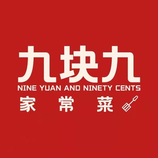 九块九logo的图片大全图片