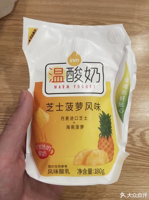 一鸣真鲜奶吧骆家塘店