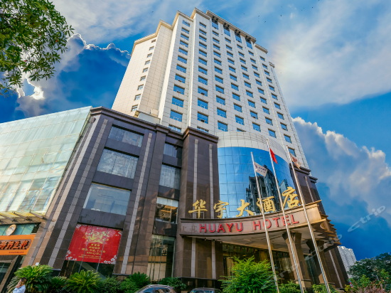 华宇大酒店图片