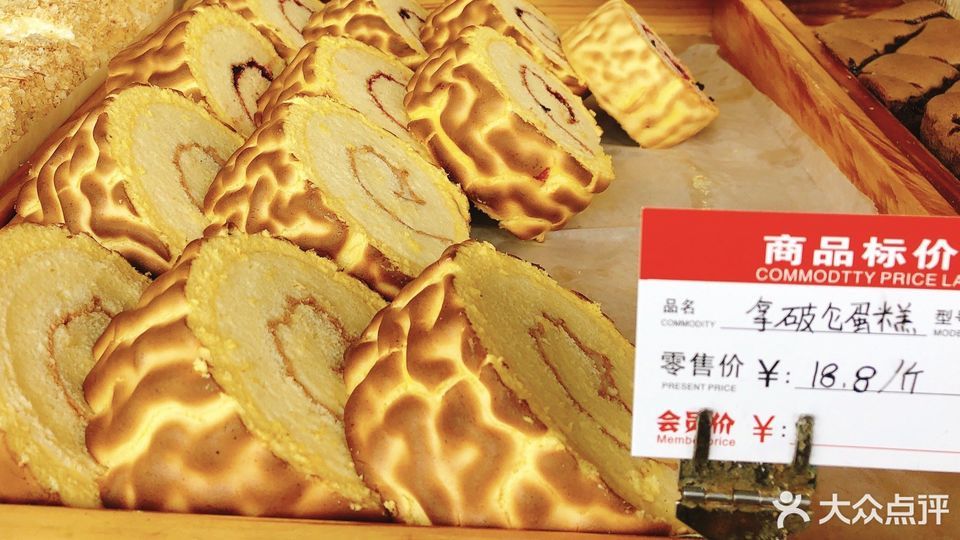 徐记酥香人家中西糕点秋雨西路店