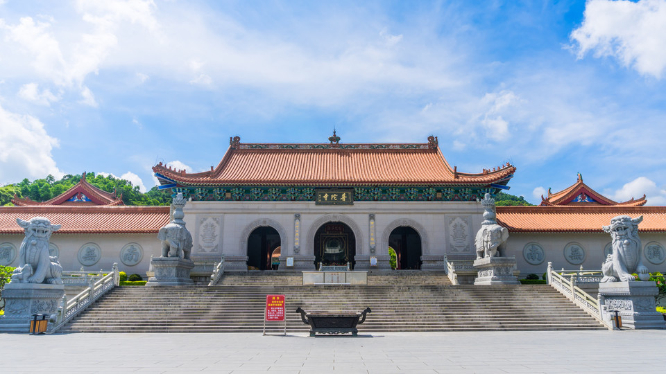 珠海普陀寺
